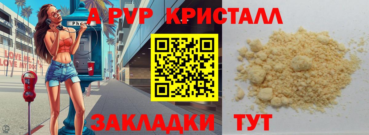 A PVP СК КРИС Сатка