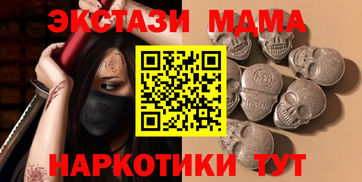 ЭКСТАЗИ  Вход с VPN  Экстази ешки  Сатка  ЭКСТАЗИ louis Vuitton 
