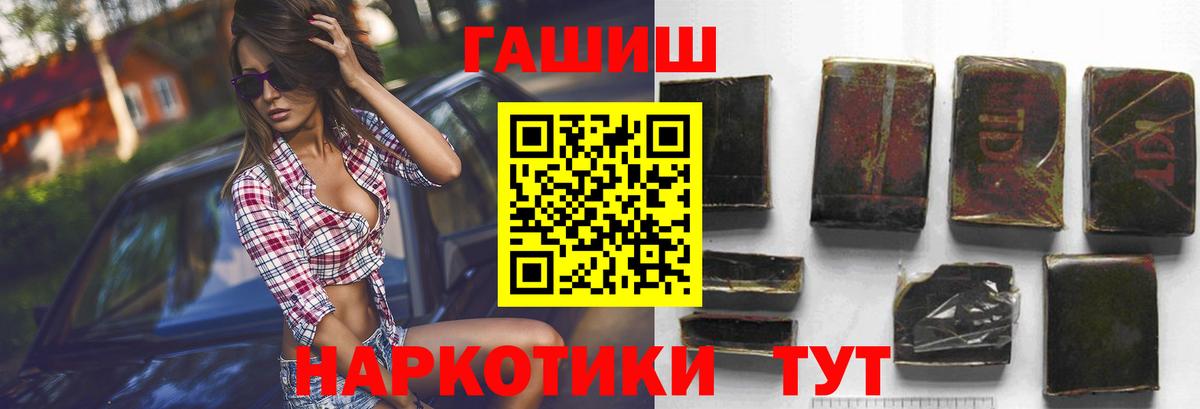 Сатка  ГАШ гарик  Вход с VPN  ГАШИШ ice o lator 