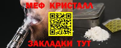 гашиш Партизанск