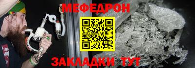 герыч Пенза