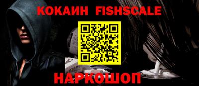 гашиш Партизанск