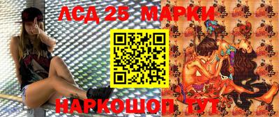 гашиш Партизанск