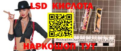 гашиш Партизанск
