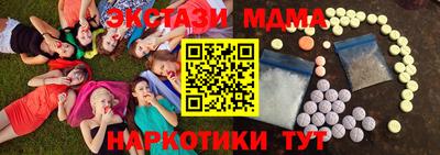 СК Первоуральск