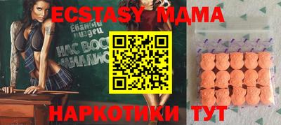 гашиш Партизанск