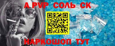 СК Первоуральск