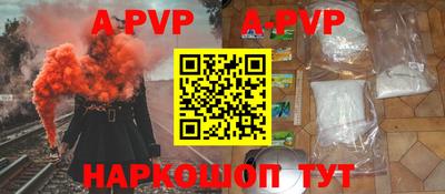 гашиш Партизанск