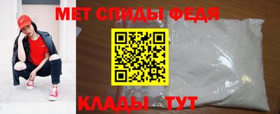 герыч Пенза