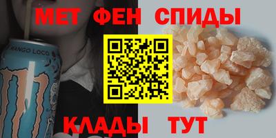 гидра Пугачёв