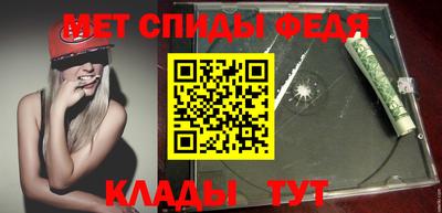 герыч Пенза