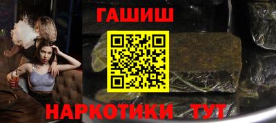 гидра Пугачёв