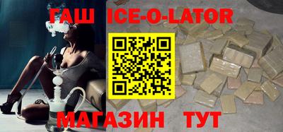 герыч Пенза