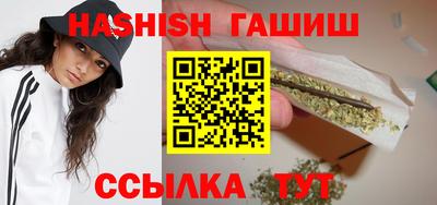 герыч Пенза