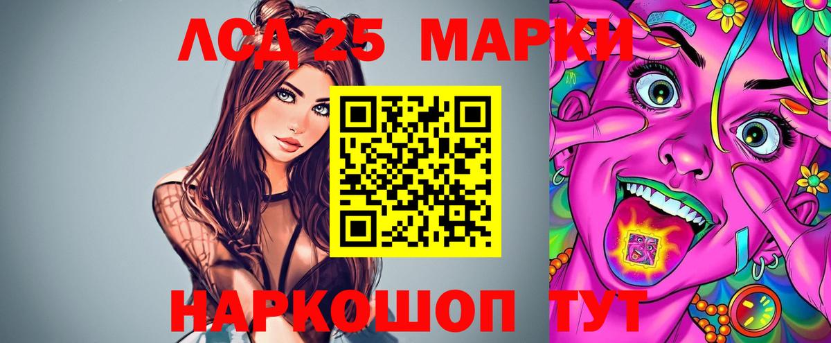 LSD-25 экстази    вход  Вход с VPN  Сатка  ЛСД экстази ecstasy  LSD-25 экстази ecstasy 