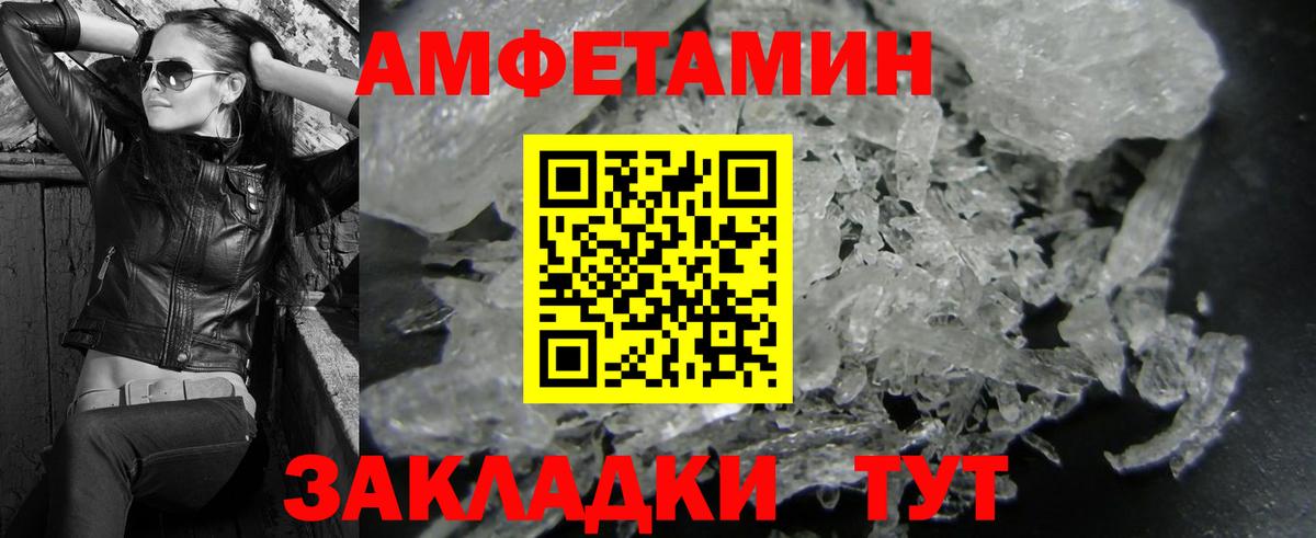 Первитин Декстрометамфетамин 99.9% Сатка