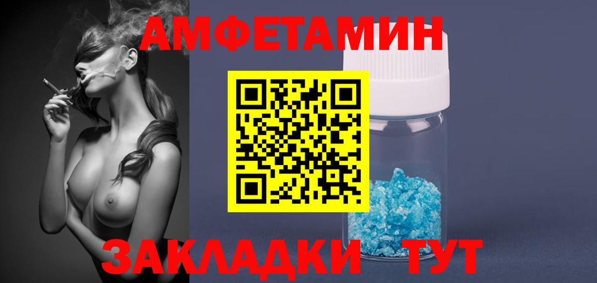 Метамфетамин Декстрометамфетамин 99.9%  Метамфетамин Декстрометамфетамин 99.9%  Вход с VPN  Сатка 