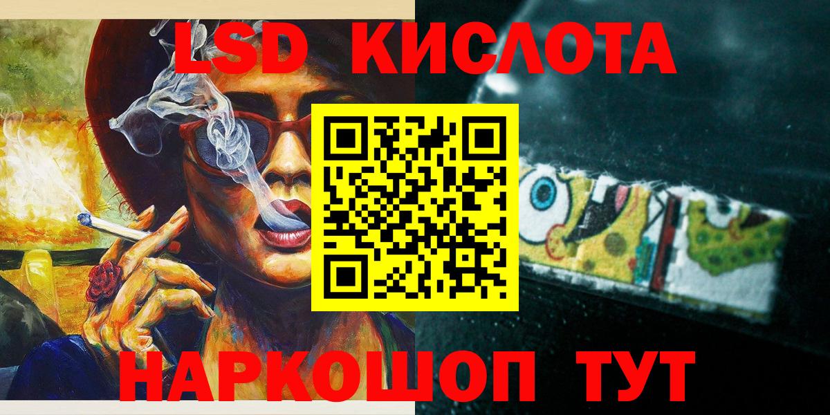 Марки 25I-NBOMe 1,8мг  Марки N-bome  Сатка  Вход с VPN 