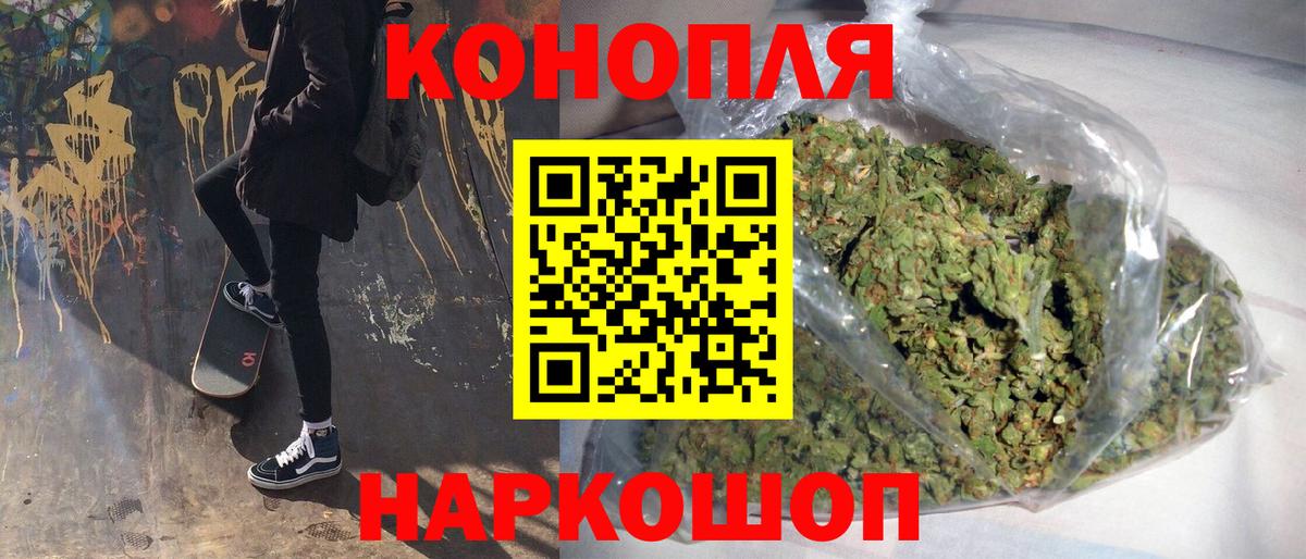 Каннабис марихуана Сатка