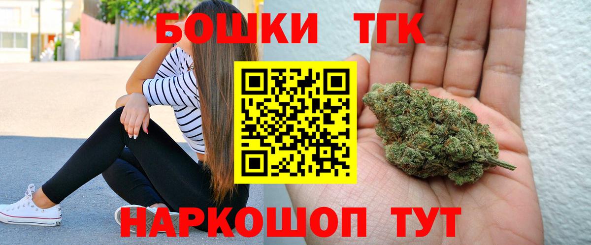 Сатка  Каннабис White Widow  Вход с VPN  Марихуана White Widow  Бошки Шишки Amnesia 